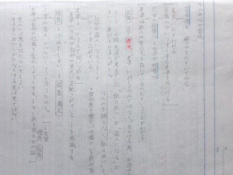 o1080081014367186409