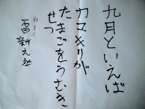 IMG_20200930_121413~2