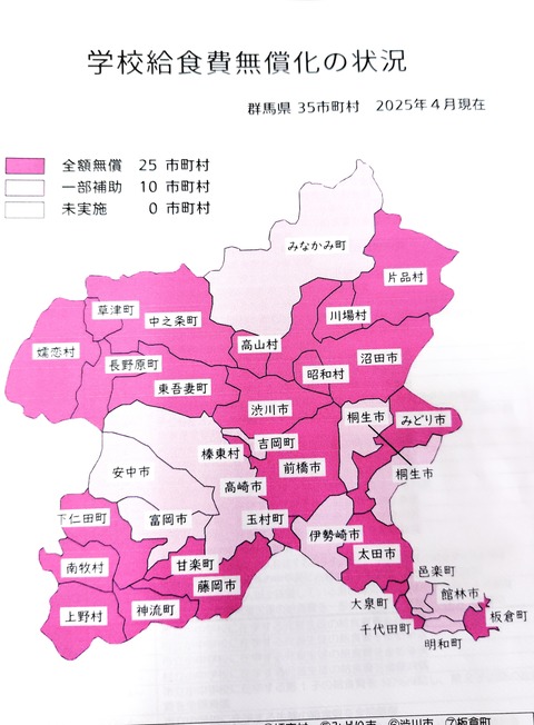 250427163429667