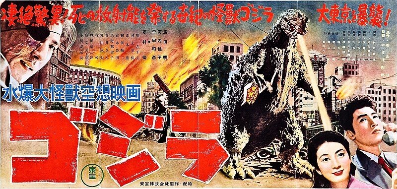 特撮アラフィーZ