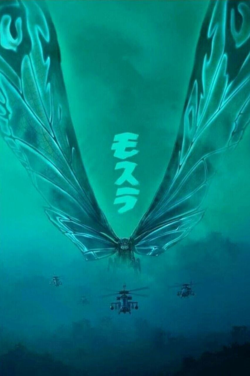 ゴジラ2 オレの キング オブ モンスターズ ポスター第２段 特撮アラフィーｚ