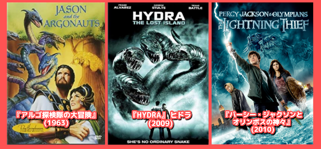 偽りの王 ギドラ 日本でオミットされてるそのルーツ Godzilla King Of The Monsters 特撮アラフィーｚ