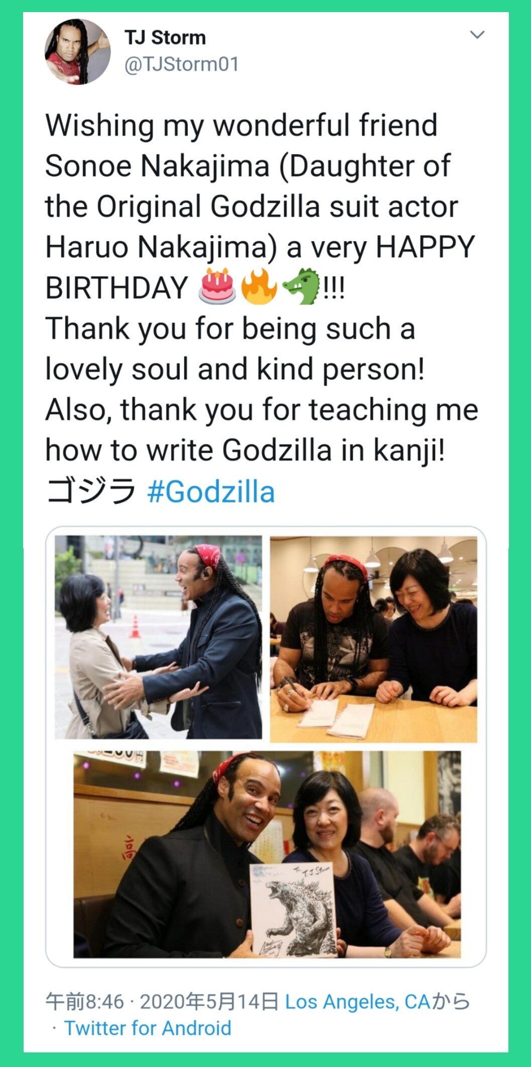 T J ストーム 元祖ゴジラ中島春雄氏の娘さんの誕生日をツイート 特撮アラフィーz T J ストーム 元祖ゴジラ中島春雄氏の娘さんの誕生日をツイート 特撮アラフィーz