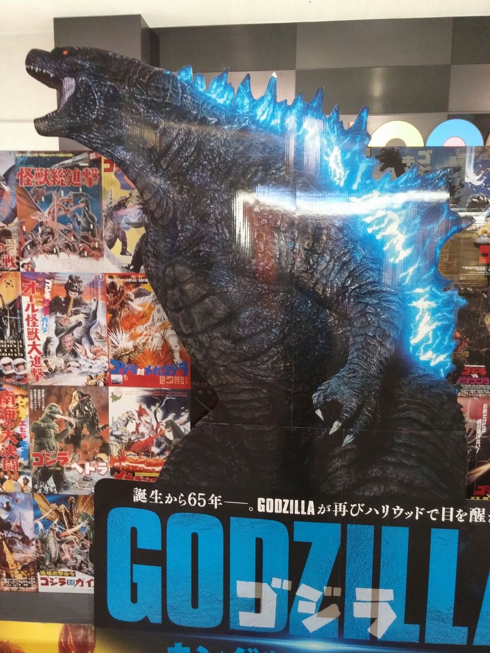 ゴジラ キング オブ ザ モンスターズ 特撮アラフィーz ゴジラ キング オブ ザ モンスターズ 特撮アラフィーz