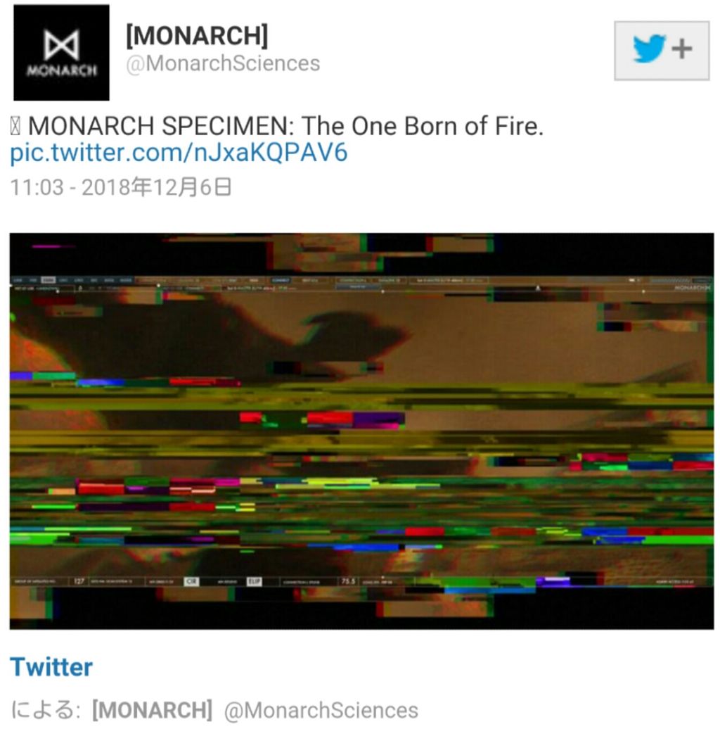 モナーク資料より 炎の誕生 タイタン属ラドン モナ島現地の飛行映像 Youtube動画あり 特撮アラフィーｚ