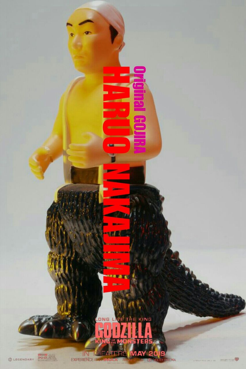 ゴジラ2』オレの「キング・オブ・モンスターズ」 Mr.ゴジラ中島春雄