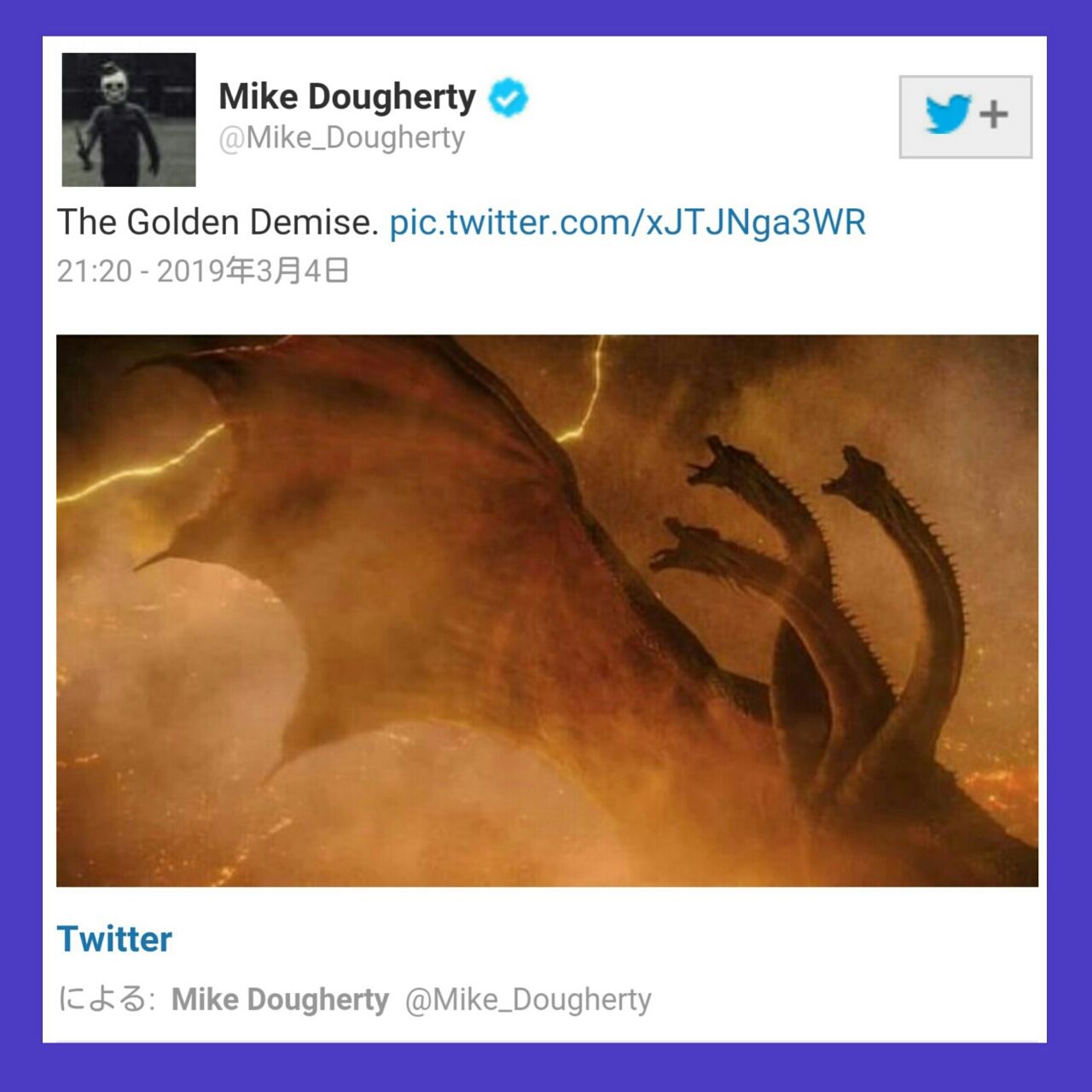 ドハティ監督ツイートより ゴジラ2 Godzilla King Of The Monsters 英雑誌 トータルフィルム 画像 特撮アラフィーz