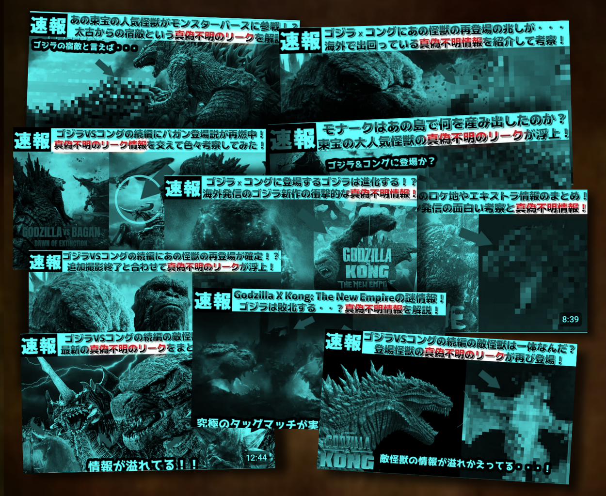 SRD 逆襲ゴジラ 説明書付き