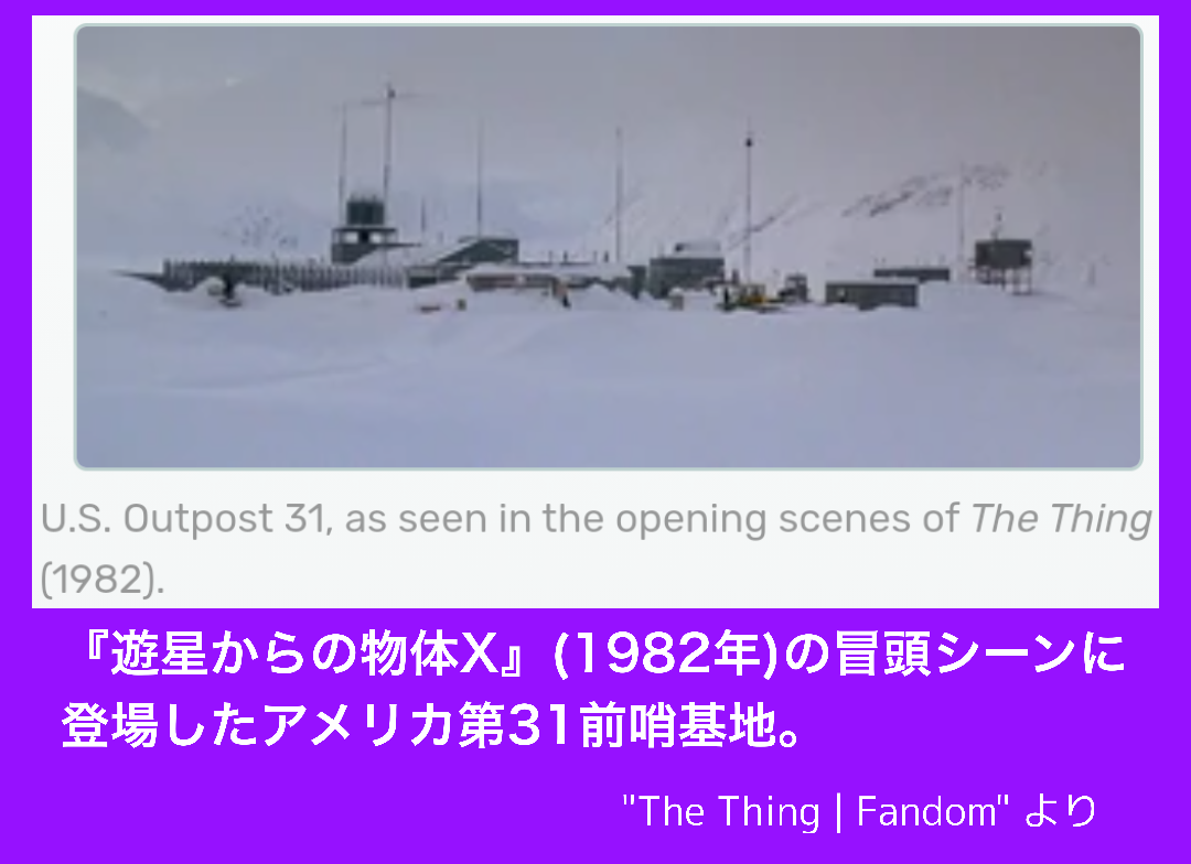 ゴジラvsコング Gvkを楽しむ道 序章 物体xを知ることによって楽しめるモンスターゼロ と楽しめなくしてる日本の 21 10 14加筆 特撮アラフィーｚ