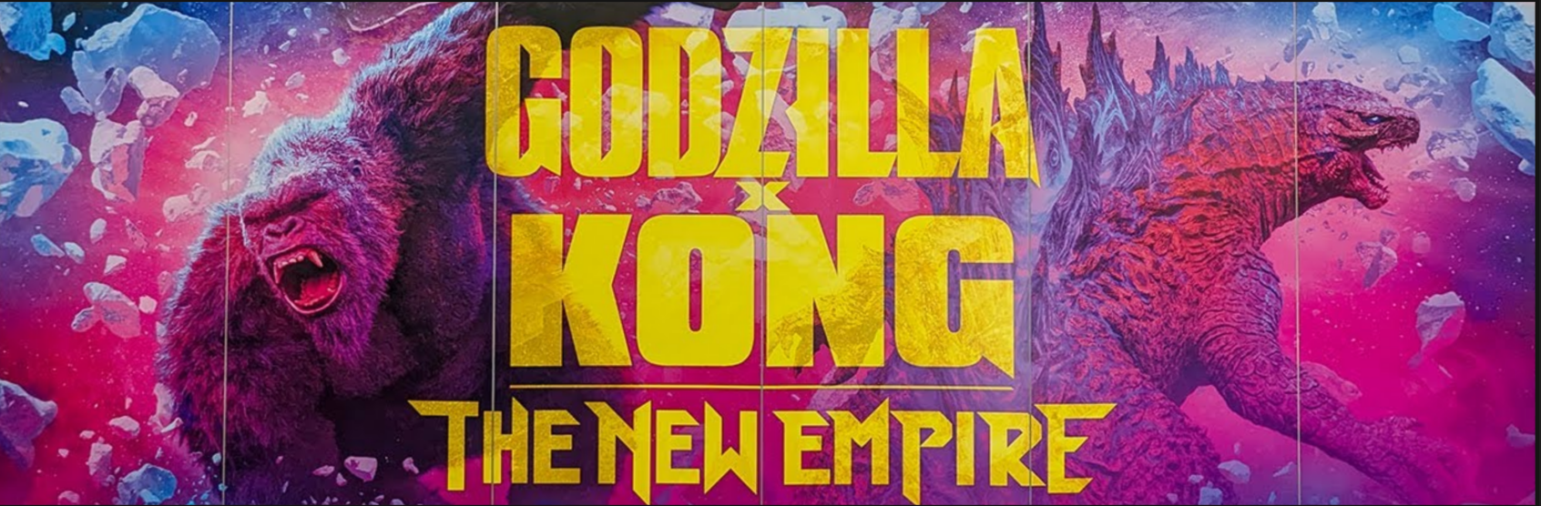 NEWポスターちょいと掲載【ゴジラ×コング:ザ・ニュー・エンパイア