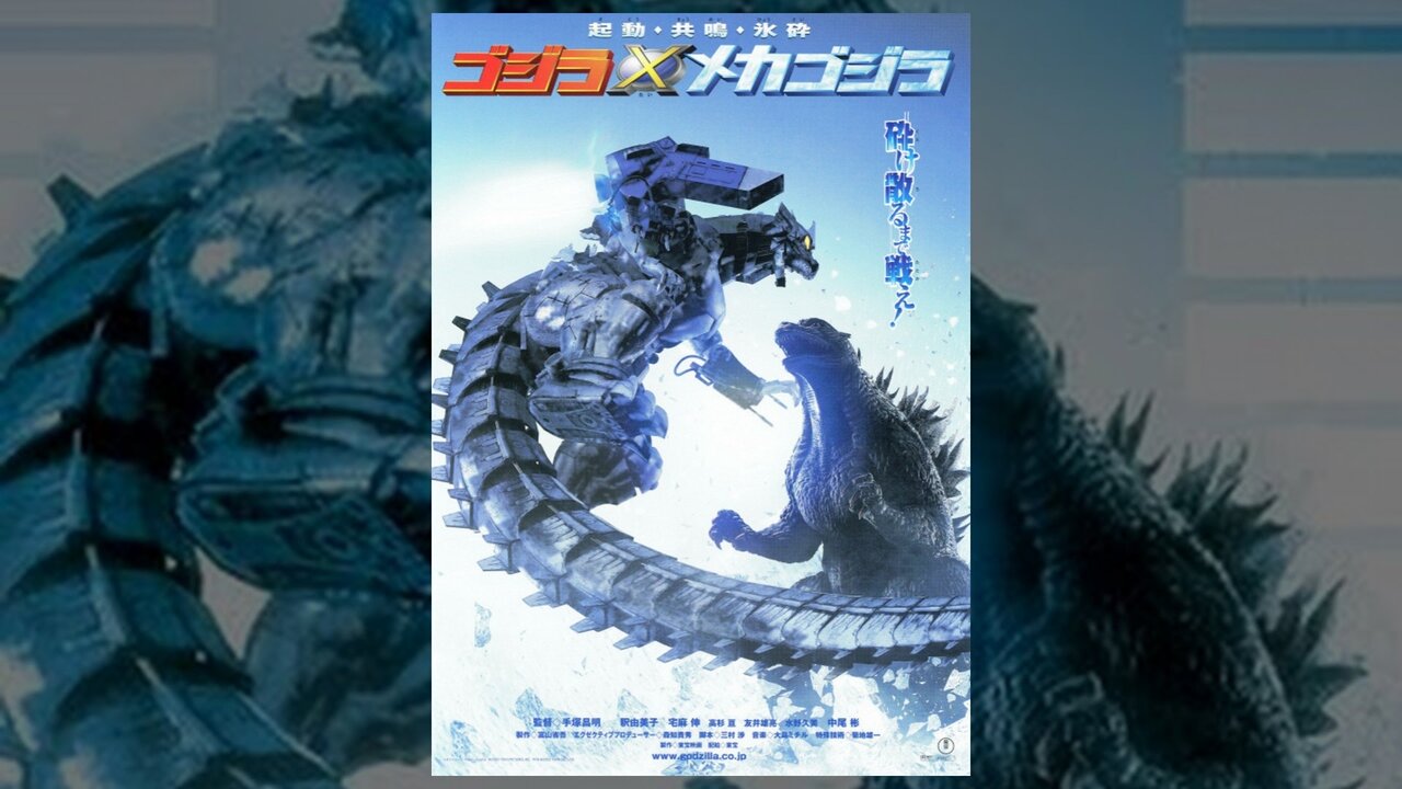 ゴジラvsコング を楽しむ道 いろんなエンタメ リスペクトと裏話その他 オマージュ 敬意の心 特撮アラフィーｚ