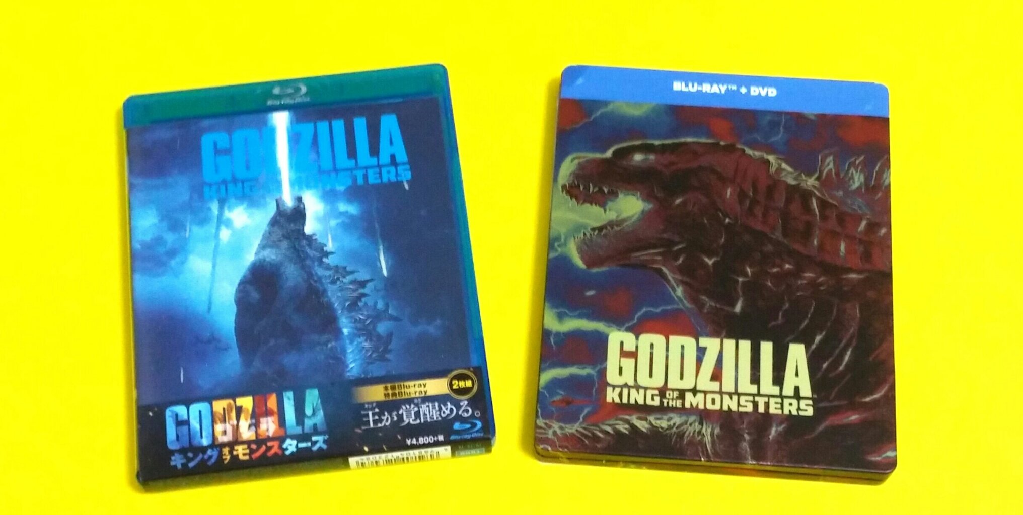 Blu Ray2枚組 無事購入 ゴジラ キング オブ モンスターズ 特撮アラフィーz Blu Ray2枚組 無事購入 ゴジラ キング オブ モンスターズ 特撮アラフィーz