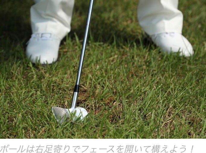 打ち方 腕を旋回させてフェースターンさせる Minatoのゴルフblog