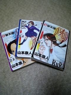 だしゃあ クミコの I Love Gt R だしゃあ クミコの I Love Gt R