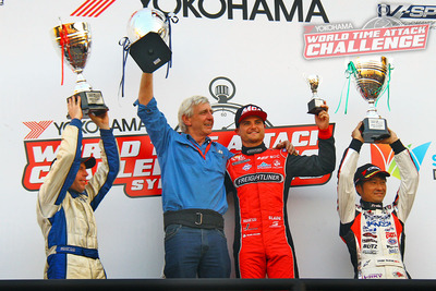 Pro-trophy