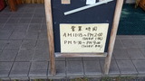 IMG_20220827_152237_3
