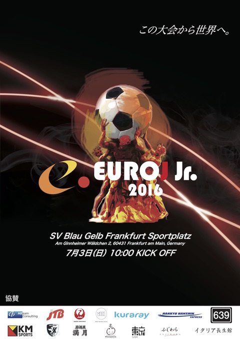 EuroJ_poster_2016