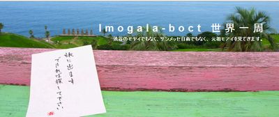 uenoblog