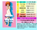 yukiho