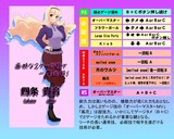 takane