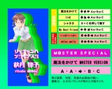 ricchan