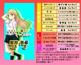 miki