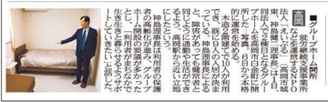えいぶる記事