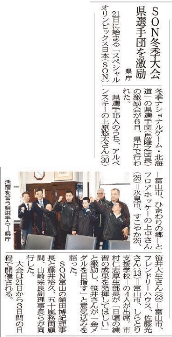 SO県庁訪問_20200206