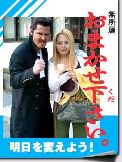 岸和田 今日発売日やしっ 亜沙美の岸和田魂 Beautyコロシアム 岸和田 今日発売日やしっ 亜沙美の岸和田魂 Beautyコロシアム