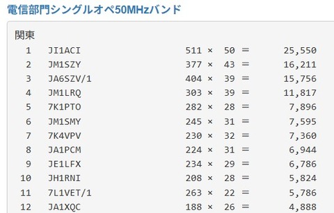 スクリーンショット 2025-10-10 095750