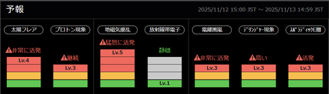スクリーンショット 2025-11-12 150742