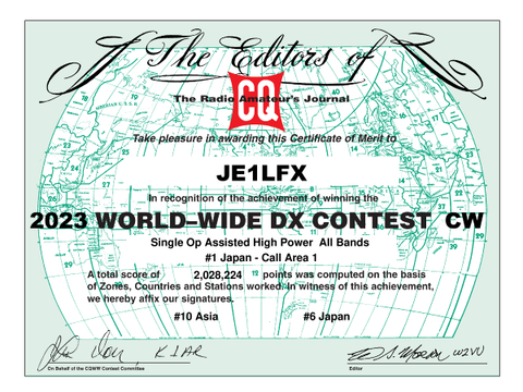 JE1LFX_CQWW_2023_CW_certificate