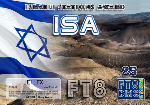 JE1LFX's Blog : ISA-Ⅱ