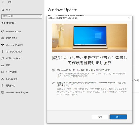 スクリーンショット 2025-09-06 121247