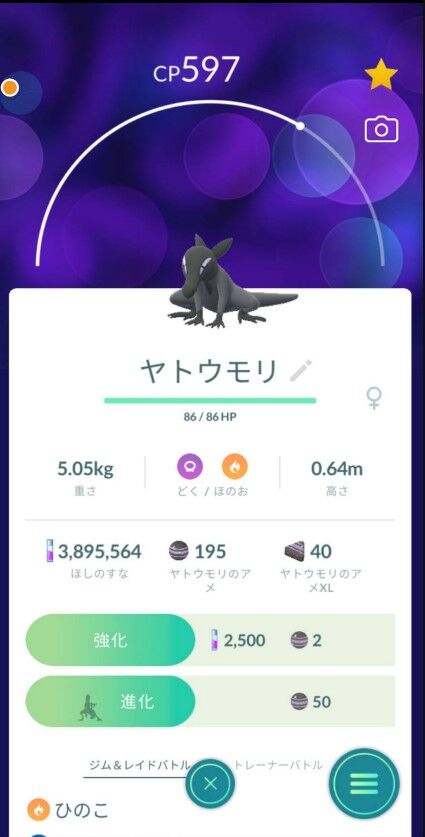 スクリーンショット 2022-09-14 173715