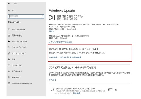 スクリーンショット 2025-09-06 121158-1