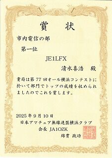 s-IMG_20250923142923