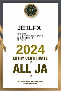 s-スクリーンショット 2025-06-06 122631