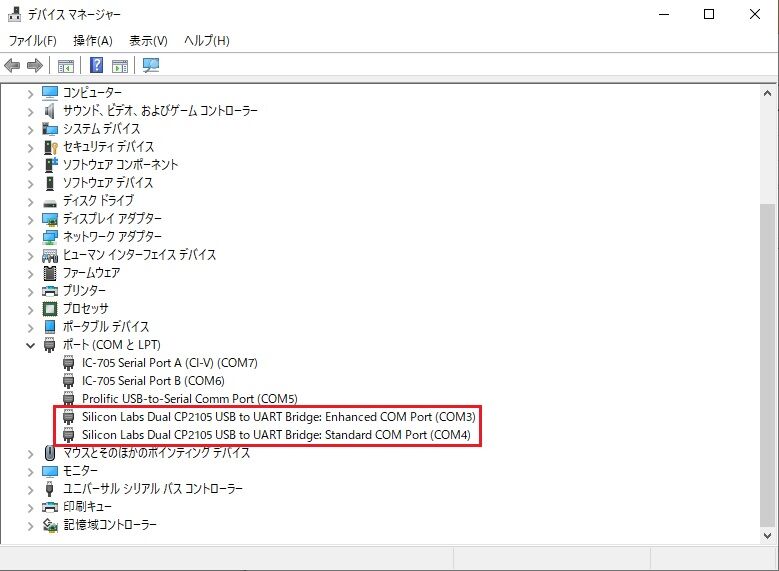FT-2000DのFT8運用設定（CAT使用） : Le Cahier de JE1NGI