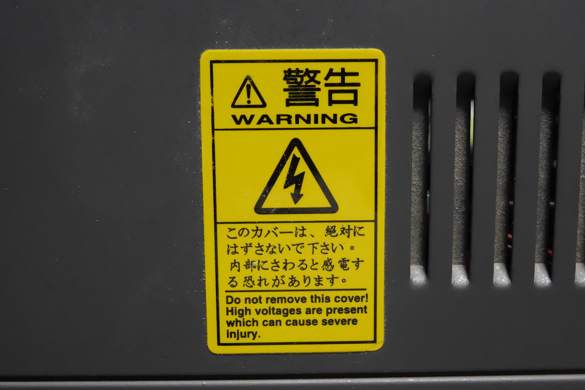 安定化電源DAIWA SS-330Wの修理 : Le Cahier de JE1NGI