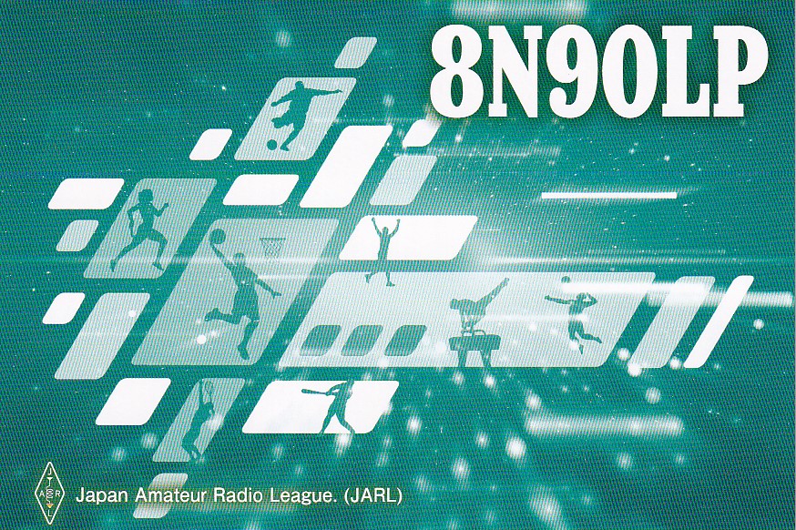 オリパラ記念局QSLカード Le Cahier de JE1NGI