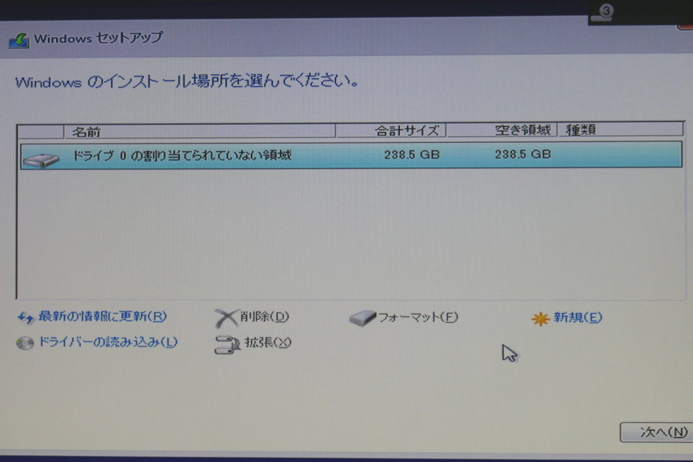 Pcのhddをssdに換装 その3 Le Cahier De Je1ngi
