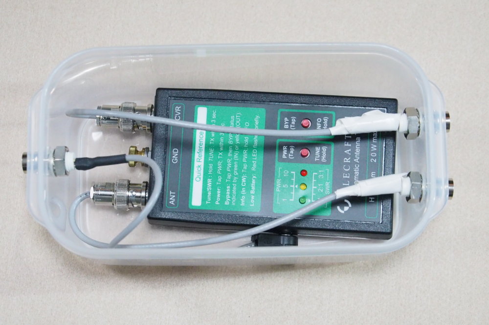 Atu用屋外ケースの製作 Le Cahier De Je1ngi