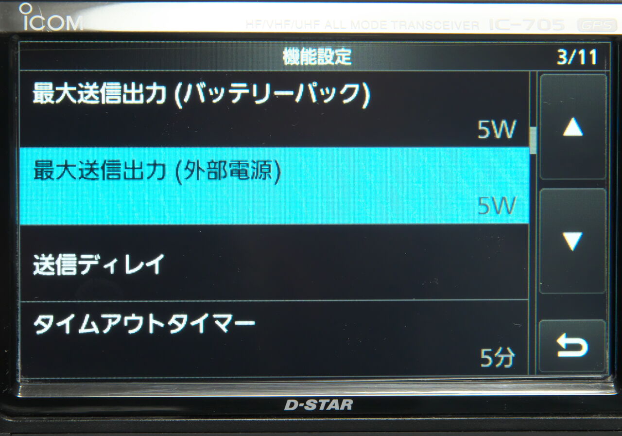 Amazon コムテック レーダー探知機 Zero 703v 無料データ更新 移動式オービス 小型オービス ゾーン30対応 Obd2接続 Gps メーター機能 ドライブレコーダー連携 レーダー探知機本体 車 バイク