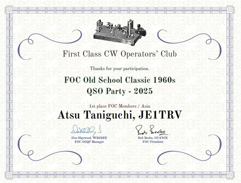FOC-OSQP
