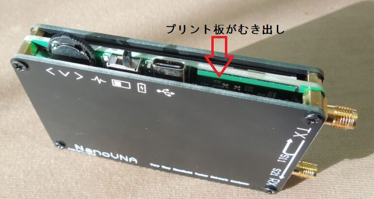 nanoVNA ベクトルネットワークアナライザを購入 : JE3PRM のblog