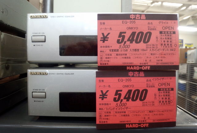 ONKYO EQ-205 グラフィックイコライザー : JE4CERのアマチュア