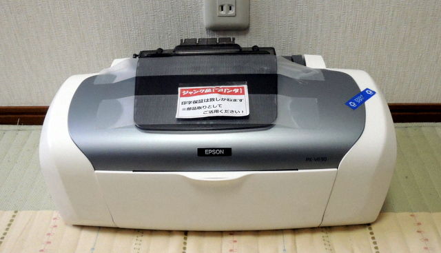 エプソンPX-V630メンテカウンタリセット済 送料無料エプソンPX-V630メンテカウンタリセット済WIN10対応