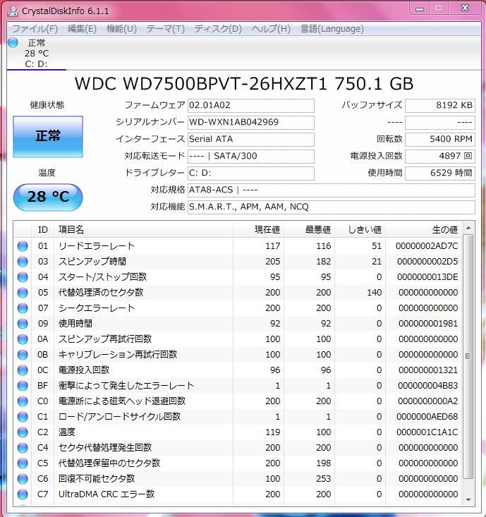 イメージ 1