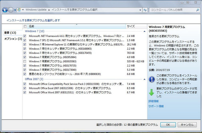 イメージ 1